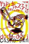 2권
