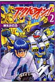 Vol. 2
