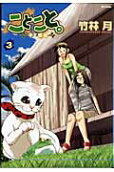 Vol. 3