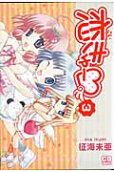 Vol. 3