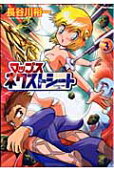 Vol. 3
