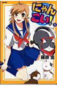 Vol. 1