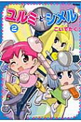 Vol. 2