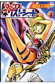Vol. 4