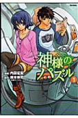 Vol. 1