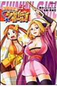 Vol. 2