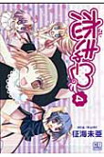 Vol. 4