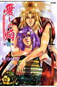 Vol. 3