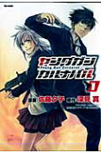 Vol. 1