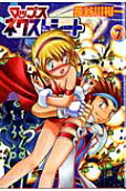Vol. 7