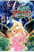 Vol. 1