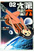 Vol. 2