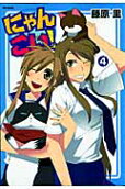 Vol. 4