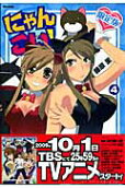 Vol. 4
