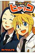 5권
