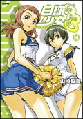 Vol. 4