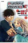 Vol. 3