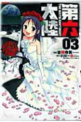 Vol. 3