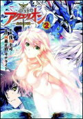Vol. 2