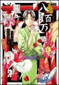 Vol. 1