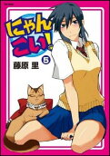 Vol. 5