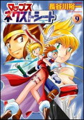 Vol. 9