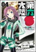 Vol. 4