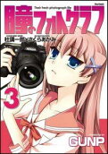 Vol. 3