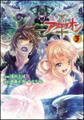 Vol. 3