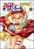 Vol. 10