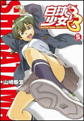 Vol. 5