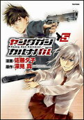 Vol. 5