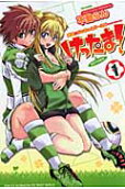 Vol. 1