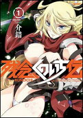 Vol. 1