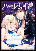 2권