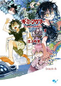 Vol. 1