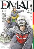 4권