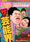 125권