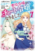 Vol. 7