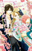 Vol. 5
