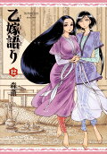 12권