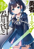 7권