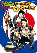 3권