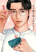 1권