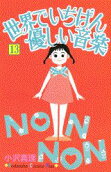 13권