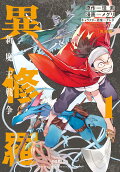 1권