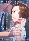 Vol. 7
