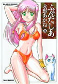 Vol. 3