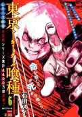 Vol. 6