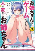 3권